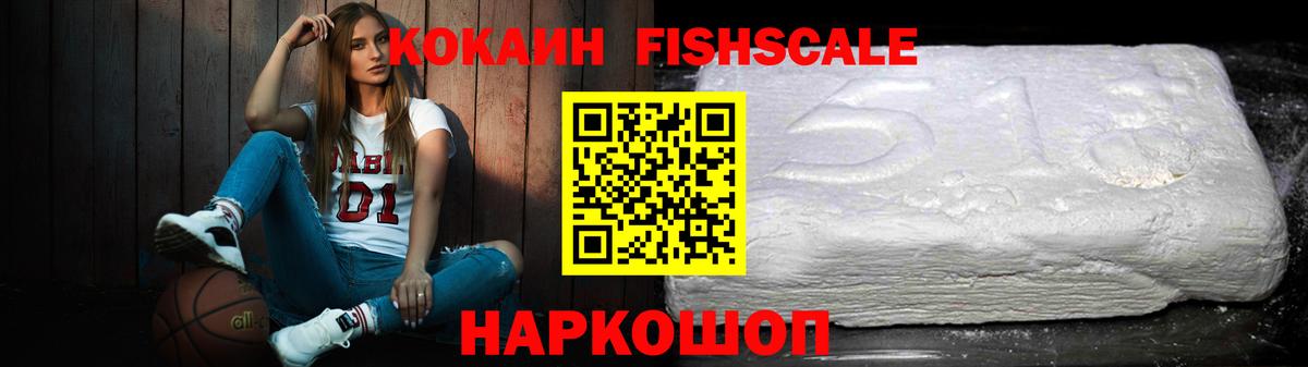 Cocaine Колумбийский Ливны