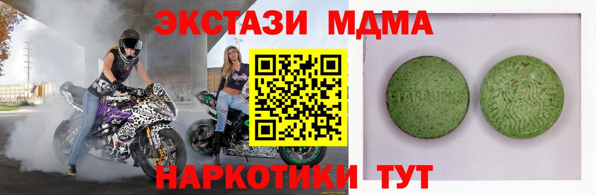 Ливны  ЭКСТАЗИ Philipp Plein  Ecstasy  Вход с VPN  ЭКСТАЗИ TESLA 