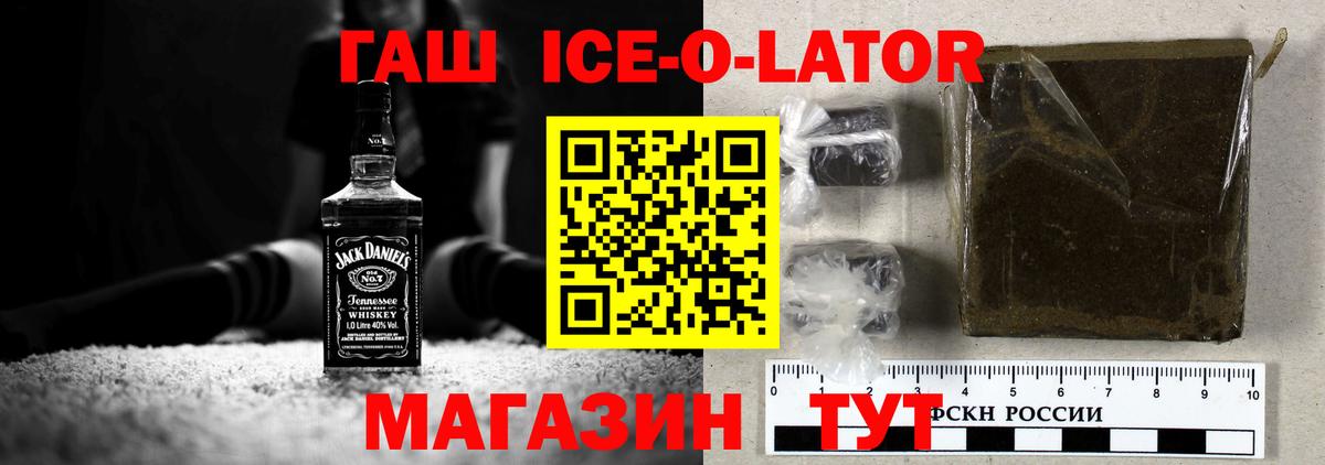 ГАШИШ  Канабис  Ливны  A-PVP СОЛЬ кристаллы  Меф МЯУ МЯУ кристаллы  Конопля  Вход с VPN  Где найти наркотики?  COCAIN 