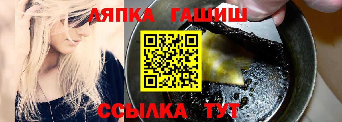 Ливны  Гашиш ice o lator  ГАШ  Вход с VPN 