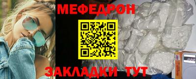 метадон Гусиноозёрск