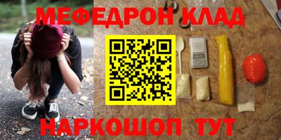 метадон Гусиноозёрск