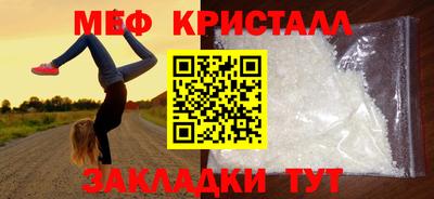 метадон Гусиноозёрск