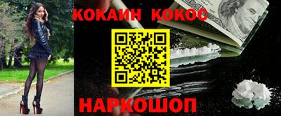 метадон Гусиноозёрск
