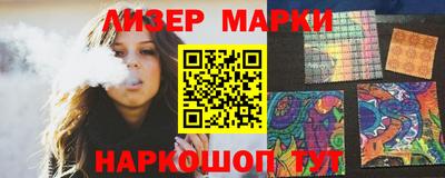 PSILOCYBIN Гусь-Хрустальный