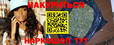 метадон Гусиноозёрск