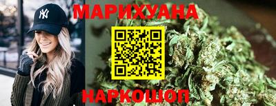 метадон Гусиноозёрск