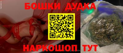 метадон Гусиноозёрск