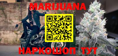 метадон Гусиноозёрск
