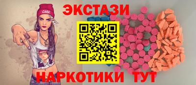 PSILOCYBIN Гусь-Хрустальный