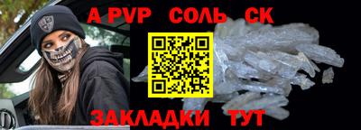 PSILOCYBIN Гусь-Хрустальный