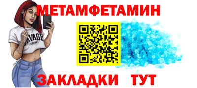 метадон Гусиноозёрск