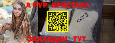 метадон Гусиноозёрск