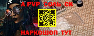PSILOCYBIN Гусь-Хрустальный