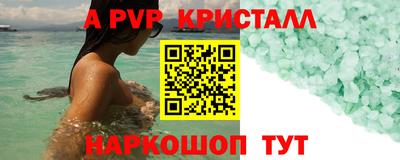 бошки Гусев
