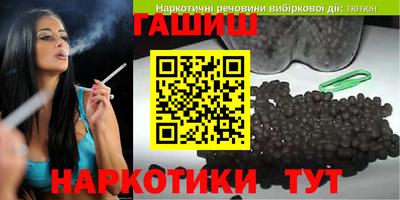 PSILOCYBIN Гусь-Хрустальный