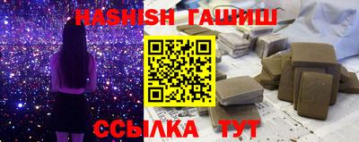 метадон Гусиноозёрск