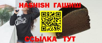 PSILOCYBIN Гусь-Хрустальный
