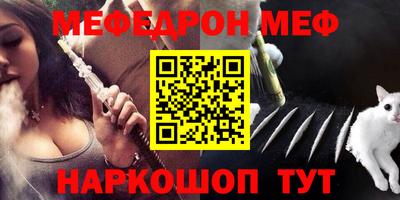 метадон Гусиноозёрск