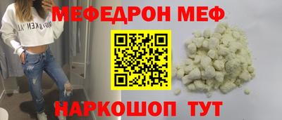 PSILOCYBIN Гусь-Хрустальный