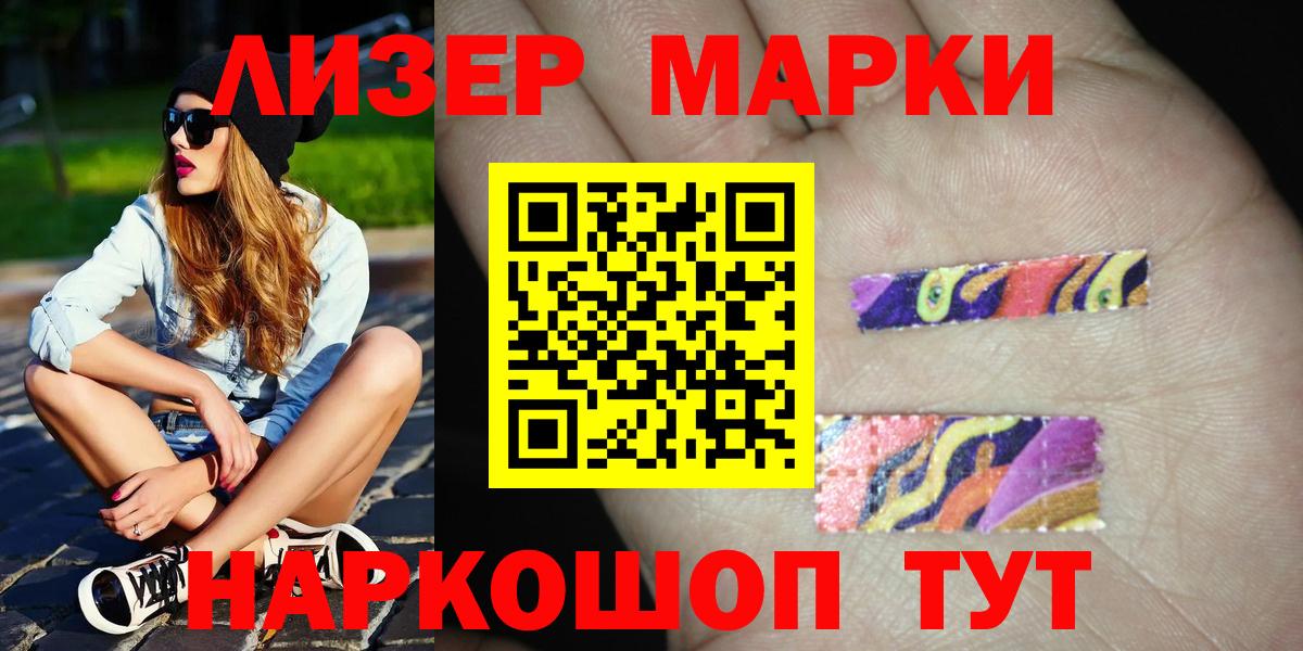 Лсд 25 экстази ecstasy  Вход с VPN  Лсд 25 экстази ecstasy  Ливны 