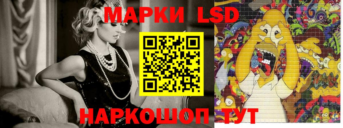 Марки NBOMe  Марки NBOMe 1,5мг  Вход с VPN  Ливны 