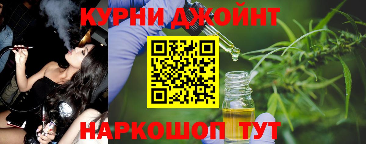 Ливны  Шишки марихуана White Widow  Конопля THC 21%  Вход с VPN  Марихуана индика 